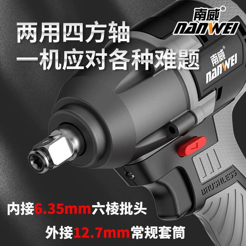 南威工业级大扭力电动扳手无刷汽修架子工木工电风炮冲击扳手图片