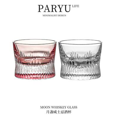 PARYU高档水晶玻璃杯家用月盏杯威士忌酒杯厚底创意洋酒杯烈酒杯