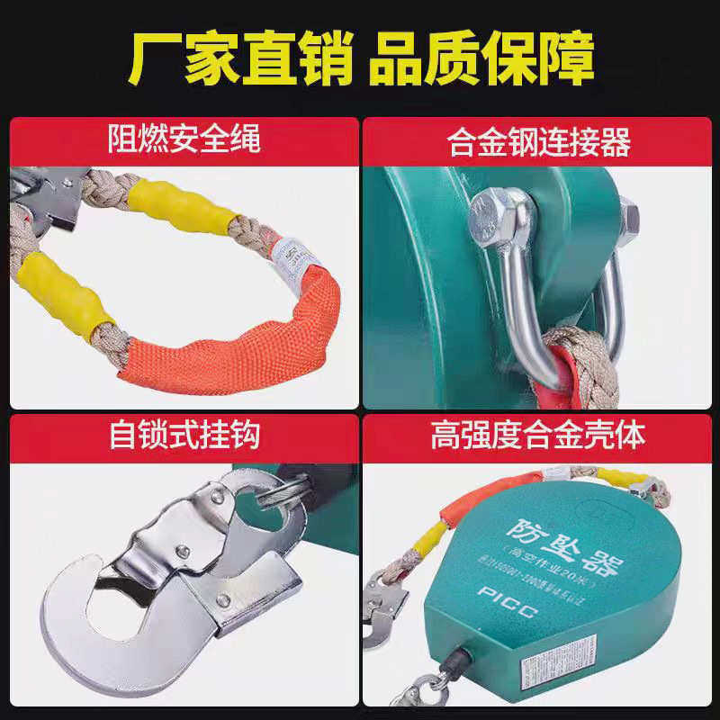 高空防坠器双止锁速差自控器防坠落自锁止坠器安全绳钢索型速差器