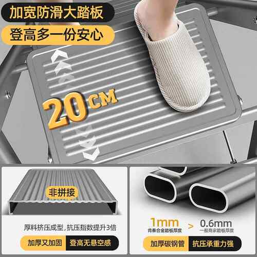 P6D肯泰梯子人家6用折F77HT99M叠多伸缩室内功能加厚字梯四五步便