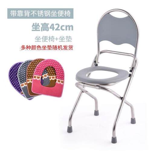 不锈钢折叠坐便器老人孕妇坐便椅蹲坑神器蹲便凳大便马桶上厕所凳