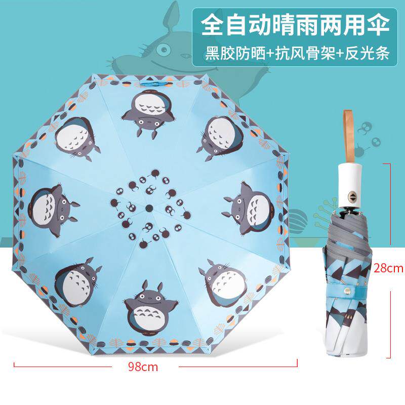 正品雨全自动折叠晴两用雨童伞男伞