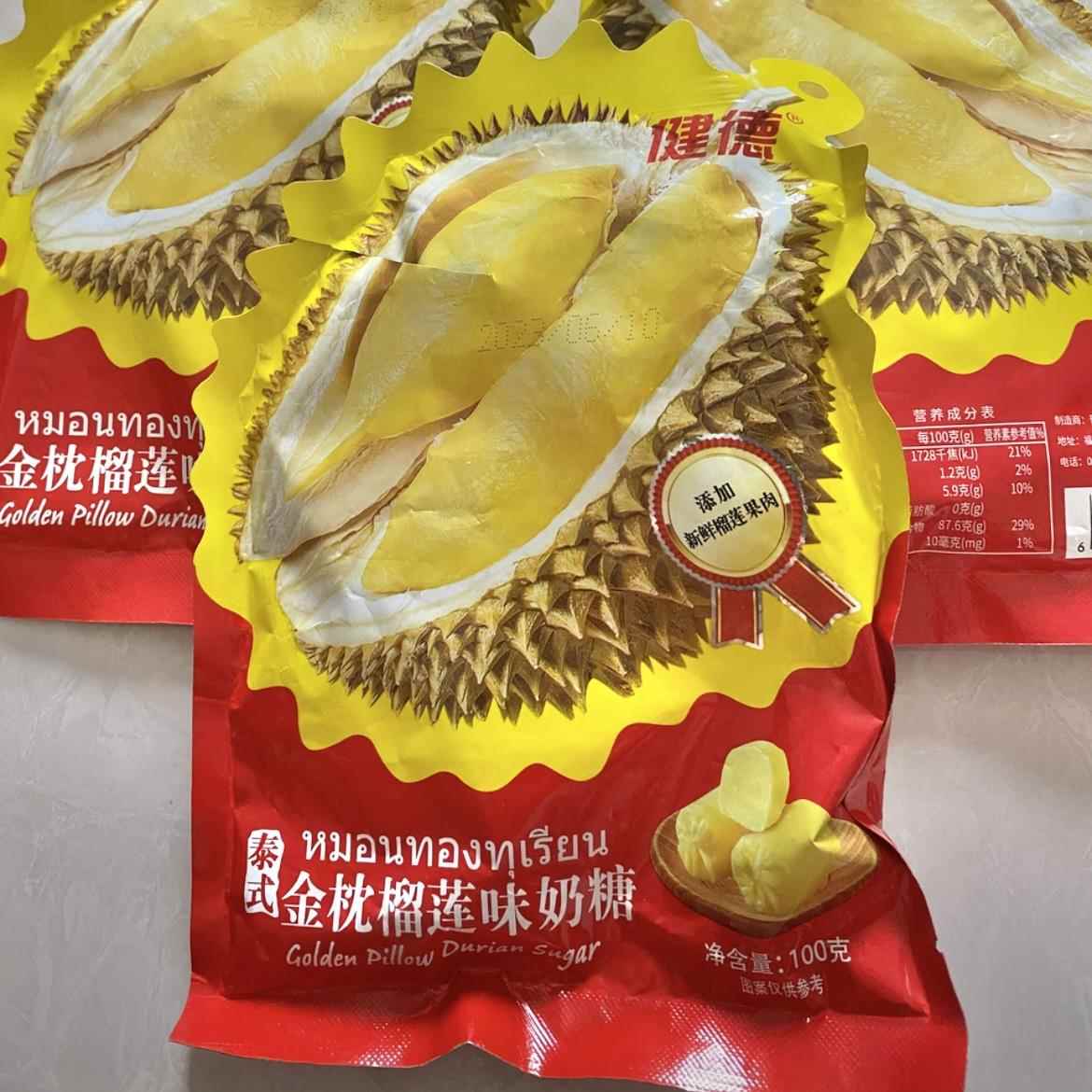 健德泰式榴莲奶糖特浓水果软糖榴莲糖零食年货糖果正宗