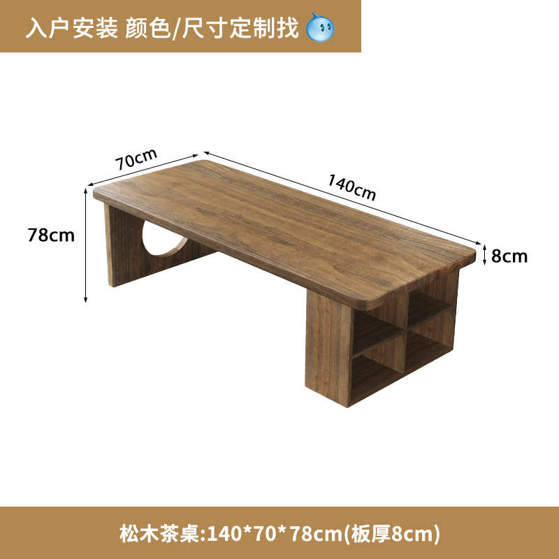 实木茶桌书桌一体两用茶几办公室新款大板简约新中式客厅家用茶台