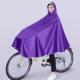 自行车雨披共享单车单人男女成人双帽簷雨衣加厚牛津布骑行雨衣