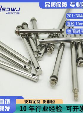 大C护栏杆输送机护栏支架不锈钢内外牙圆棒插销食品机支伸缩杆连