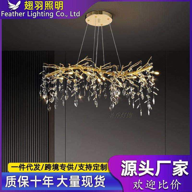 法式新款上市轻奢灯具餐厅吊灯卧室树枝灯饰萤火虫水晶客厅灯别墅