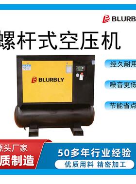 2024畅销多功能一体式四合一永磁变频螺杆式空气压缩机8bar