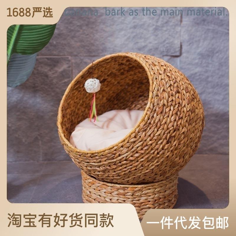 猫床猫树产房猫吊床编织猫笼猫别墅夏季藤编猫屋宠物窝猫爬架猫窝