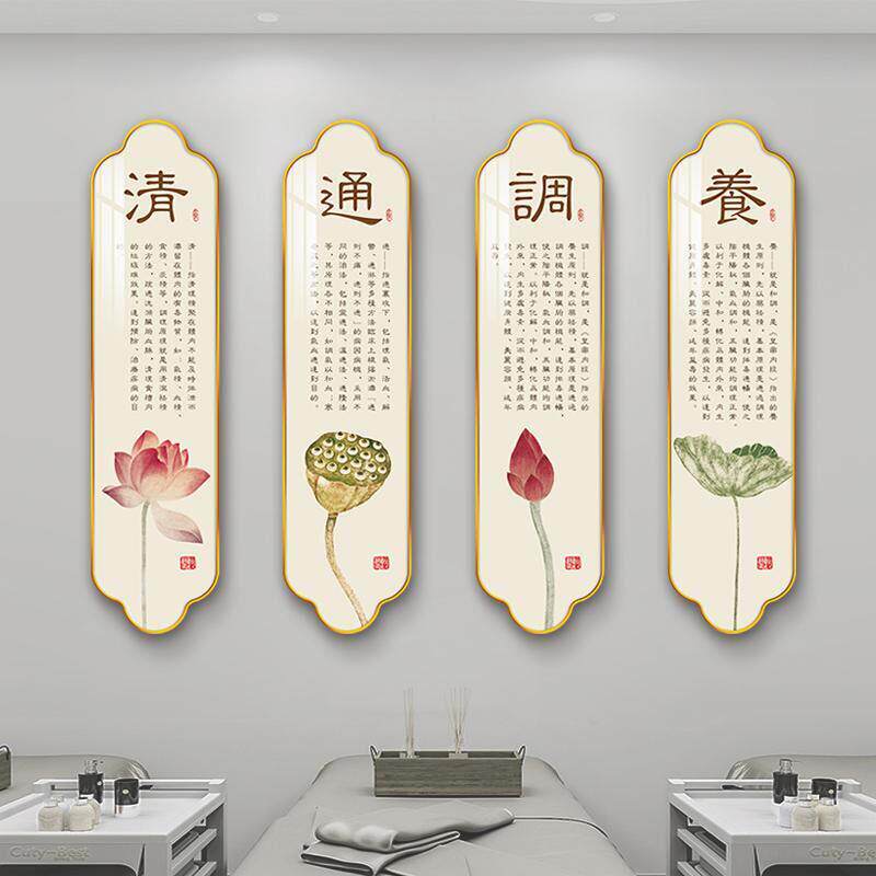 中医养生馆挂画理疗店四季养生宣传海报装饰画美容院背景墙面壁画