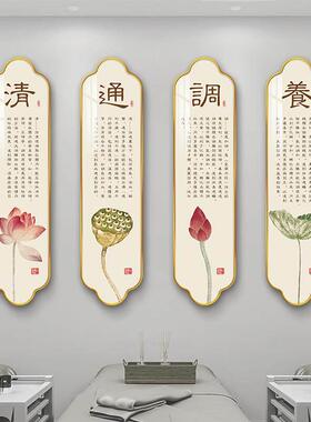 中医养生馆挂画理疗店四季养生宣传海报装饰画美容院背景墙面壁画
