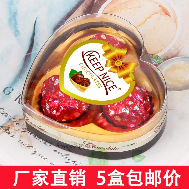 典趣三粒红色心形巧克力礼盒装喜糖情人节送女生商超（代可可脂）