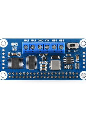 微学树莓派第四代3B+ tb6612ng扩展板模块电机驱动板I2C接口