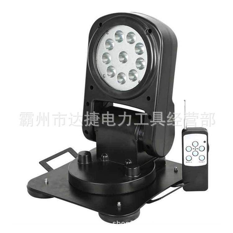 遥控磁吸式车载灯野外探险强光探照灯LED可旋转调节折叠控制灯