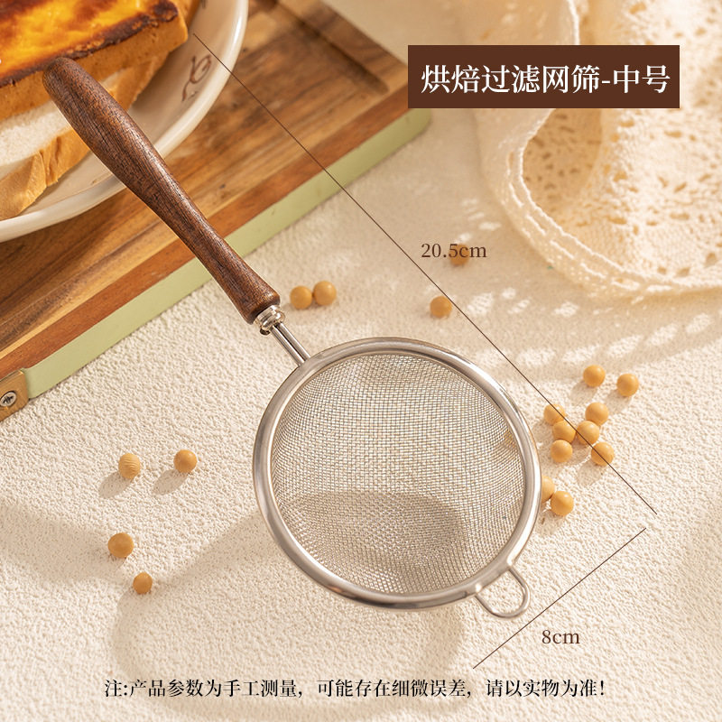 网标大米面粉生虫筛子粉面漏网筛子粉筛糖粉标准筛芝麻用的筛子图片