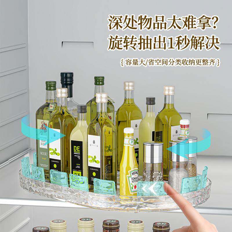 冰箱饮料豆腐瓶罐多功能收纳旋转盘厨房台面酱油醋调味料整理神器