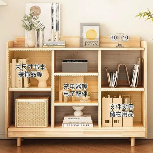 简约书架落地家用简易置物架卧室柜子储物柜格子客厅收纳学生书柜