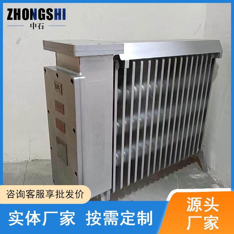出售煤矿用防爆电热取暖器 直供2000W功率取暖器防爆油汀