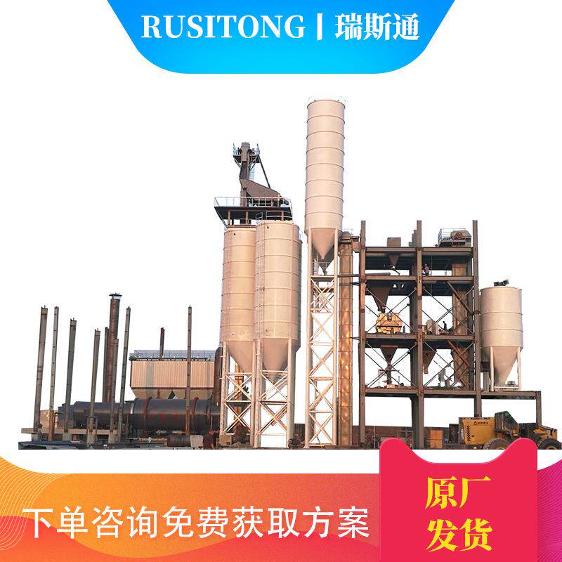 小型干粉砂浆设备创业办厂简易型搅拌混合机组投资小占地少