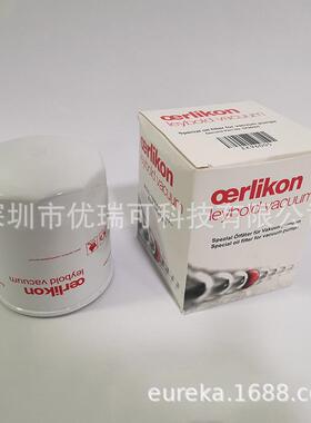 Leybold莱宝SV100B油过滤器SV120B机油滤清器EK96005滤芯71213150