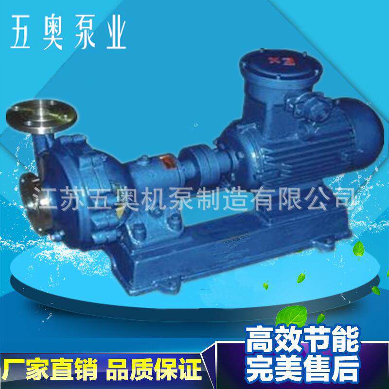 厂价直销FB/AFB型卧式双向不锈钢耐腐蚀化工离心泵304321316L