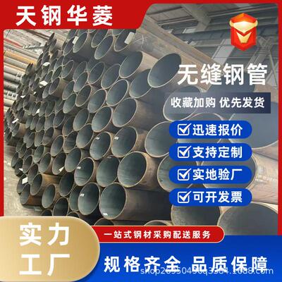 无缝1钢管5CrMo金GDZN 12.Cr1MoVG合管A106B GrB 无缝管合金钢管