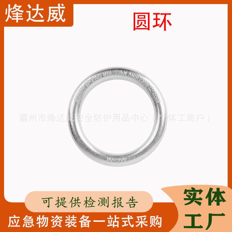 O型圈焊接实心铁环钢圈铁圈钢环手拉环吊环304不锈钢无痕圆环圆圈