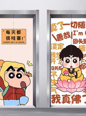 电梯门贴纸高级感一梯一户电梯门装饰贴画蜡笔小新创意贴纸整张