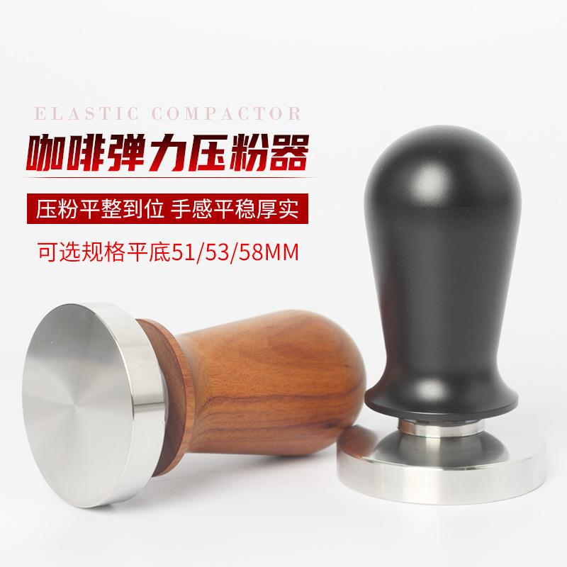 弹力压粉器不锈钢恒定压力弹簧平衡咖啡机手柄填压锤51/53/58mm