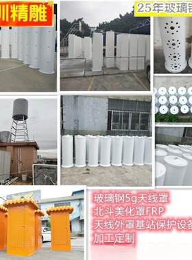 玻璃钢制品旧衣物回收箱收纳柜爱心衣物捐赠箱FRP投递箱设备外壳