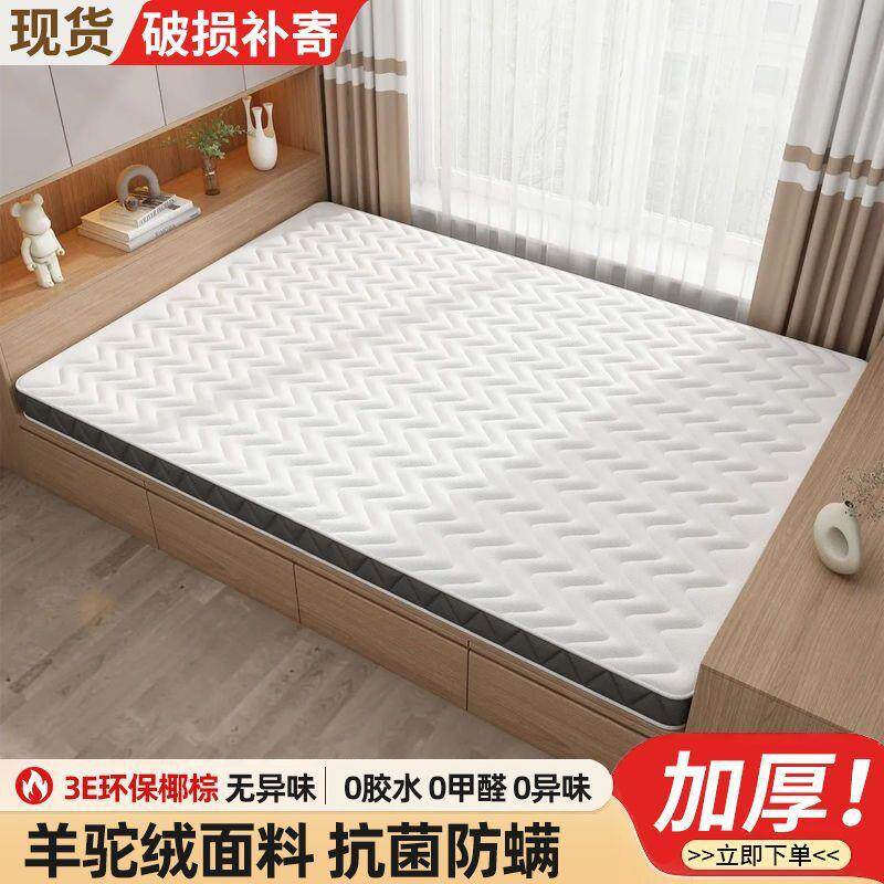 定作乳胶天然棕塌厂家直供米垫子软垫棕榈家用儿卧室童床椰垫榻榻