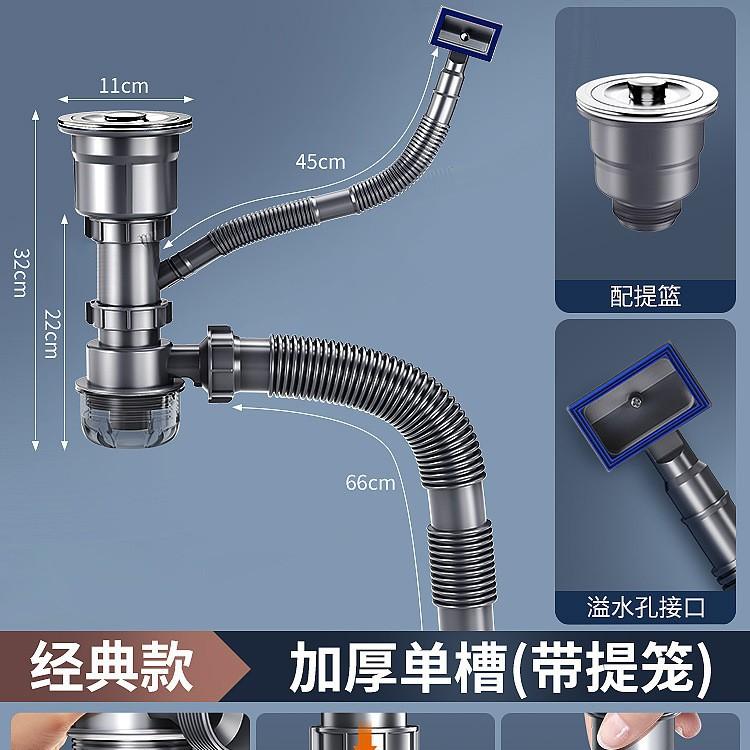 排水管厨房洗菜下水水管下水器