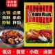 旗舰杨记味元 浓缩香鲜粉复合调味料454g包装 商用烧烤麻辣烫凉拌菜