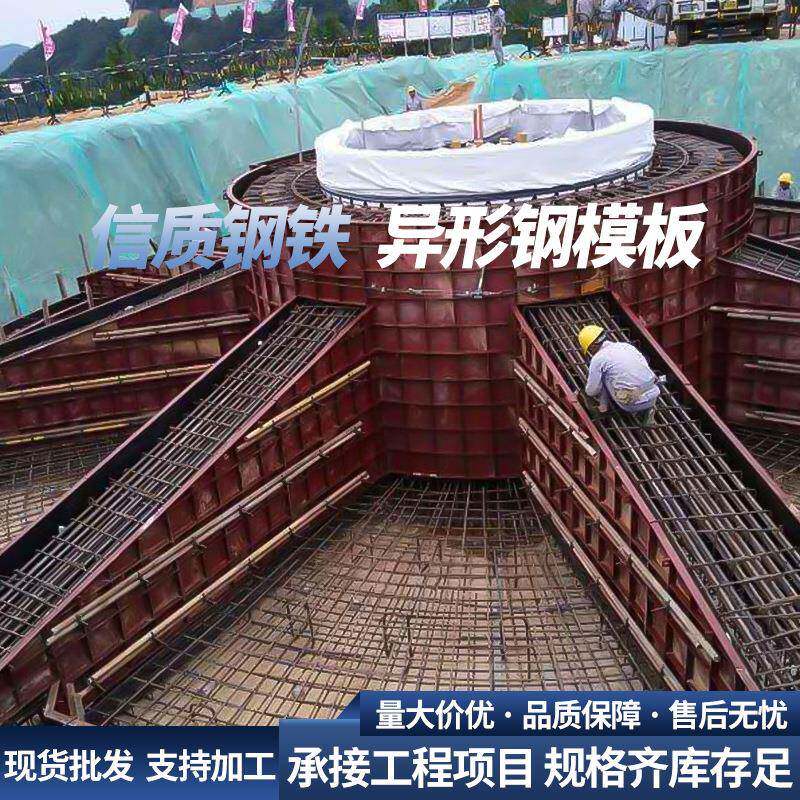 广东钢模板平面组合钢模板建筑工程桥梁钢模板混凝土异型钢模板