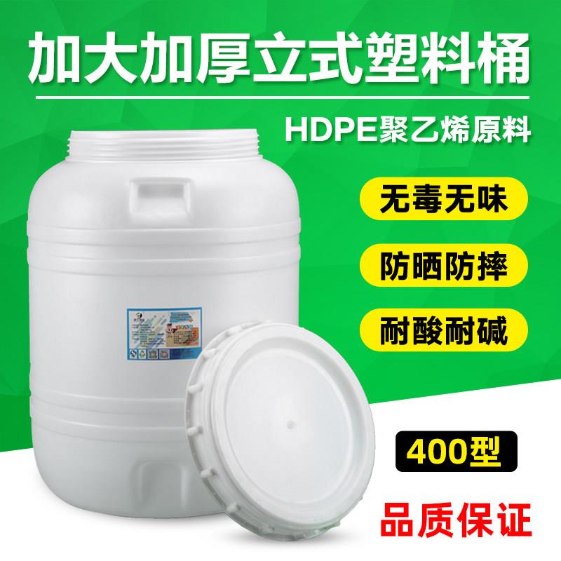 200L加厚塑料储水桶 大号家用立式水缸 带盖鱼缸困水桶全新料