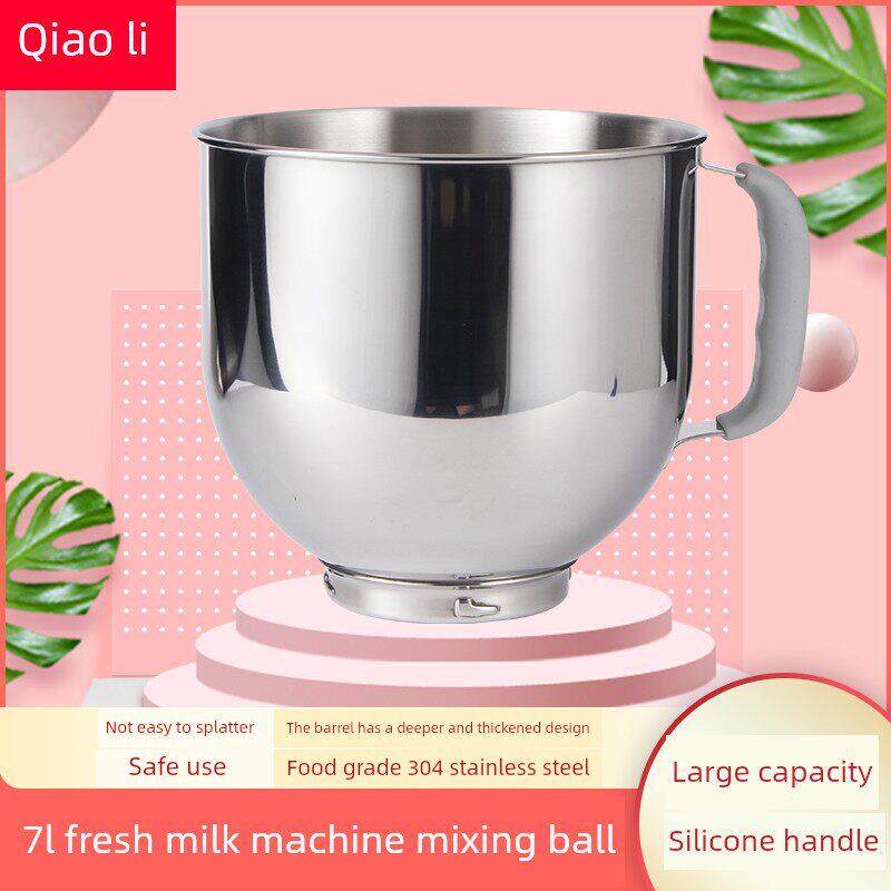 乔力原装搅拌桶7L打蛋器圆筒鲜奶机配件及生面团桶/新桶不锈钢750