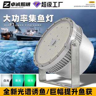 户外led集鱼灯防水海钓夜钓船用鱼灯捕鱼诱鱼聚鱼引鱼鱿鱼探照灯