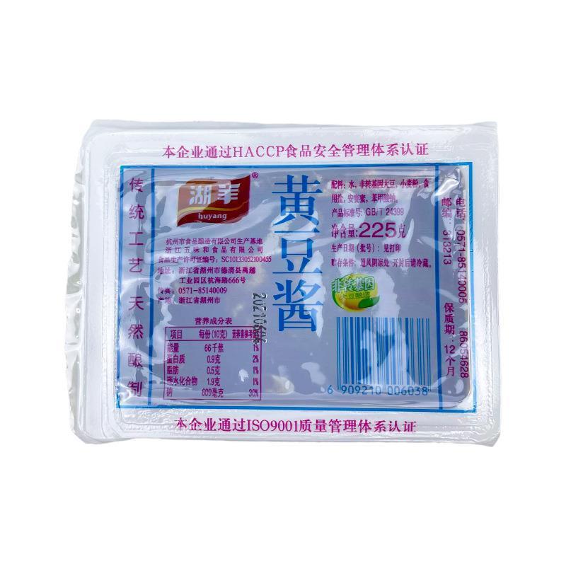 湖羊黄豆酱225g盒杭州豆瓣酱杭帮菜烤鱼爆炒酱调味酱猪脏粉黄豆酱