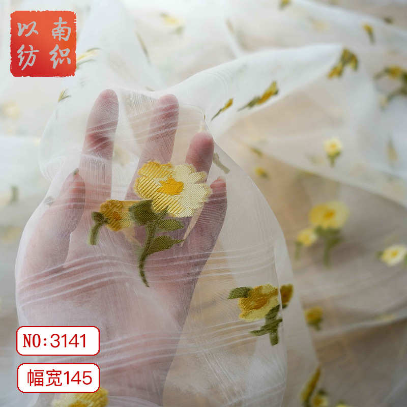 微透小清新提花面料春夏碎花连衣裙婚纱礼服慵懒风花束装饰布料