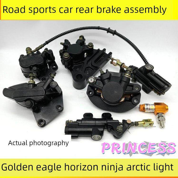 适用于地平线北极光150小忍者V6风350战争猎鹰逃逸摩托车后制动泵