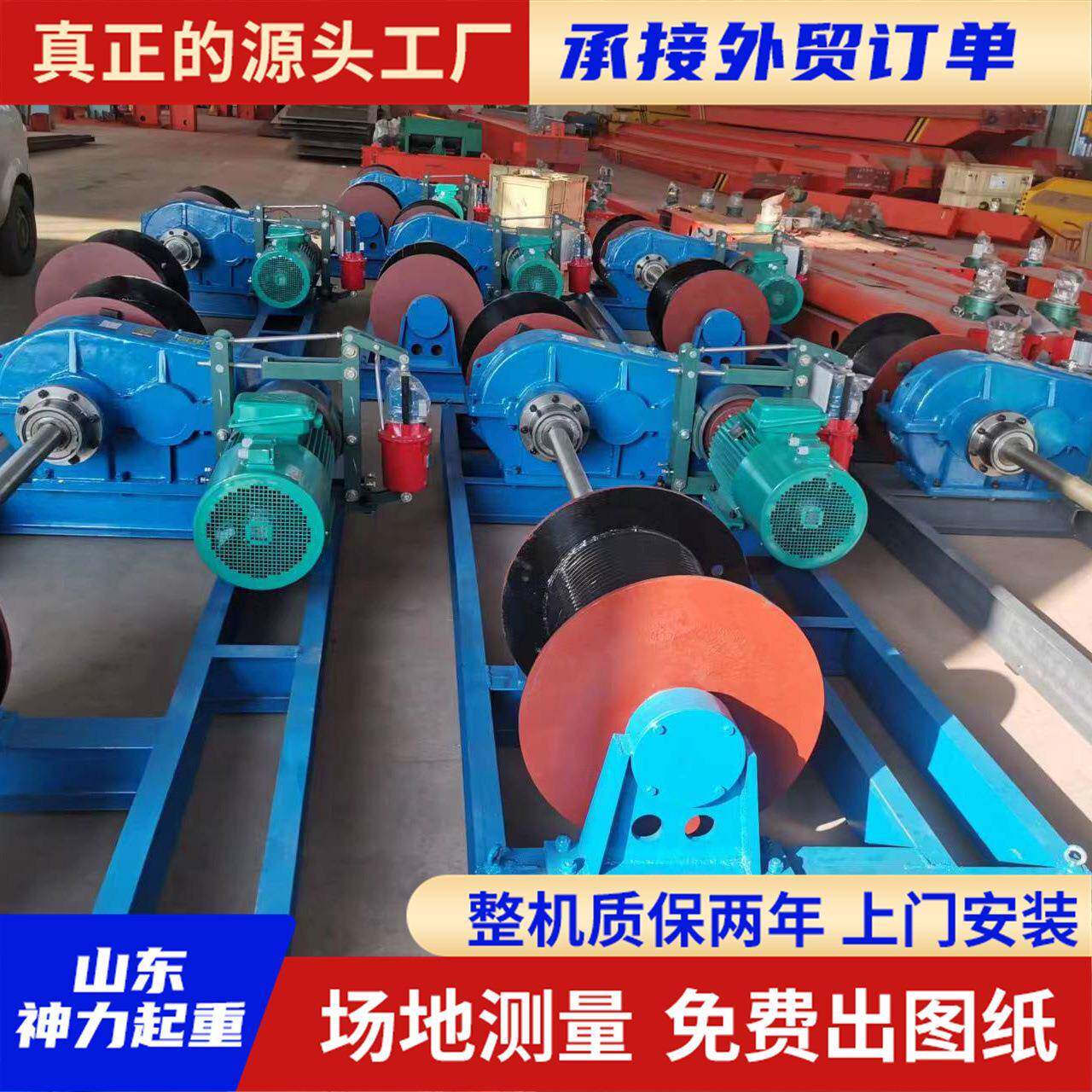 卷扬机移动台IJP卷扬式闭机车 起重建筑用卷扬机 提升机卷启扬启