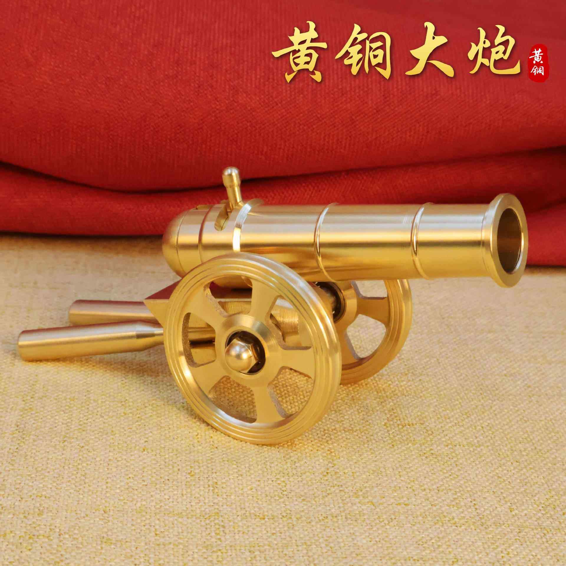 黄铜大炮摆件模型意大利炮玄关开业礼炮怀旧放鞭炮火炮小钢炮