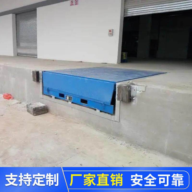 厂家供应液压登车桥集装箱物流设备卸货登车桥液压固定卸货平台
