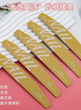 指甲锉磨指甲砂条修美甲搓条打磨条美甲搓条不掉砂100180十倍耐用