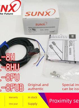 Sunx Shenshi New Original Gxl-8Fu 8Hu 8H 8Fub方形接近开关传