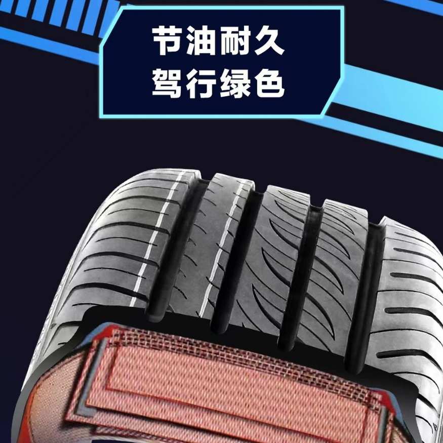 安耐特轿车轮胎批发185 195 205 215 225  14 15 16 寸静音舒适型