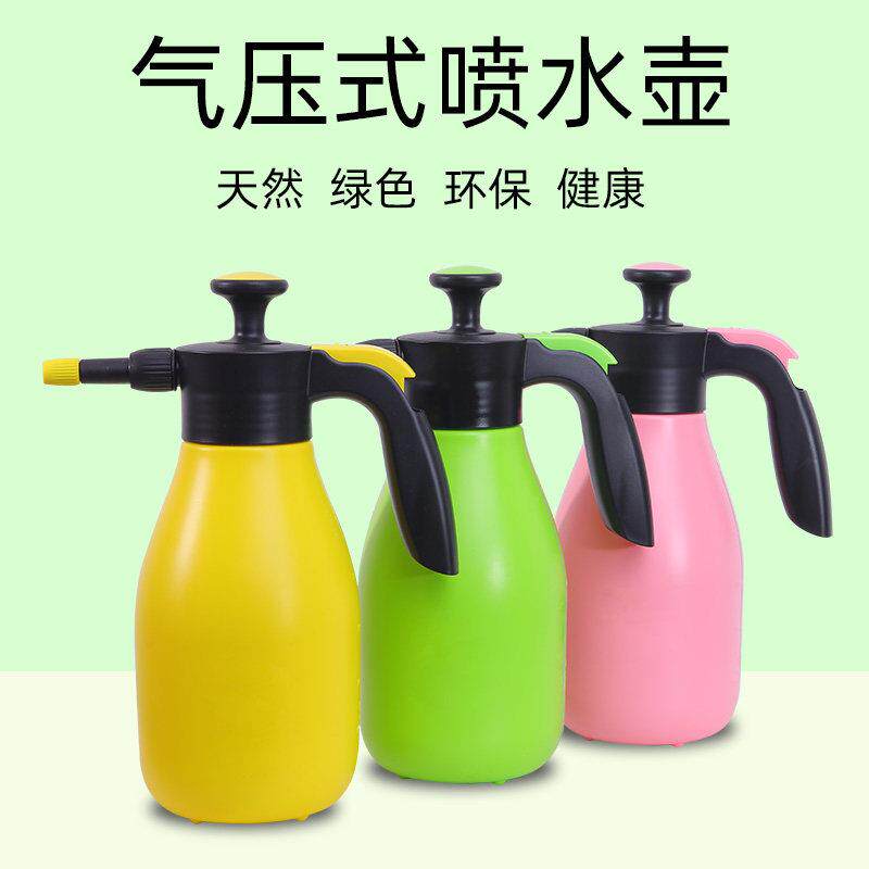 家用气压式喷水壶淋花浇水壶大容量1.5L洒水壶多肉植物浇花淋水壶