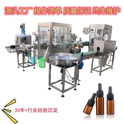 小型眼药水滴眼剂灌装机小剂量液体灌装机分装微调微型精密