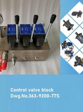Control valve block Dwg.No.363-9200 TTS舱盖控制阀块
