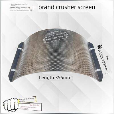 粉碎机筛网折弯筛片锤片式打粉机40型20型21型锣底28型单折弯筛子